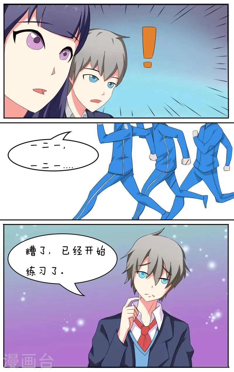 第11话 第1页