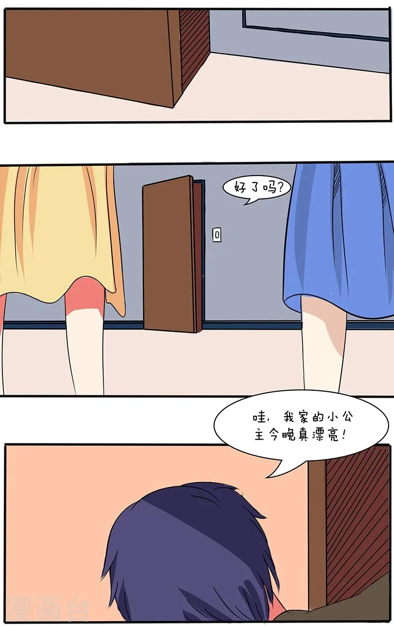第19话 第4页