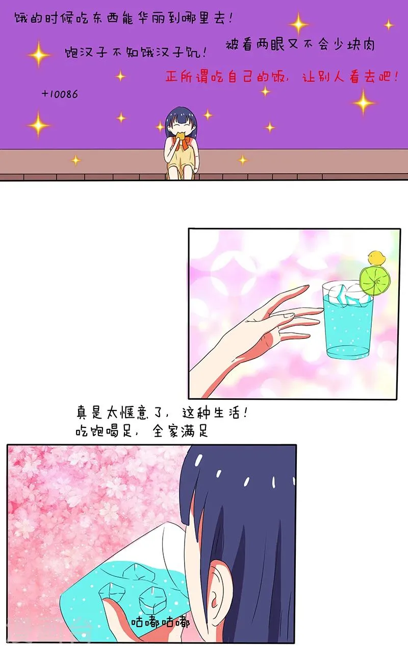 第19话 第12页