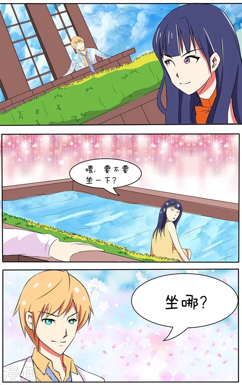 第19话 第13页
