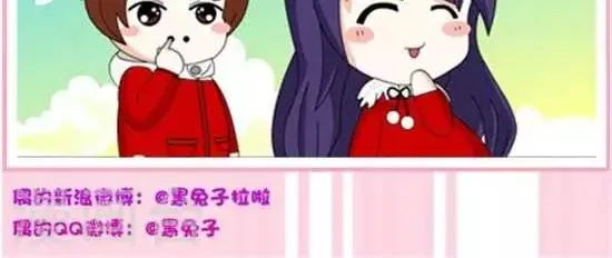 第27话 看帅哥可延长寿命 第2页