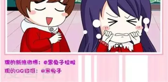 第30话 偶要小奇 第2页
