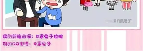 第38话 妇女节 第2页