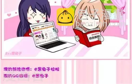 第41话 SB一样的坚持 第2页
