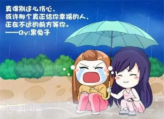 第45话 痛 第1页