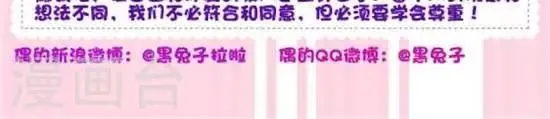 第56话 理想 第3页