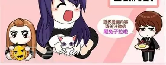 第58话 一句话噎死对方女方版 第5页