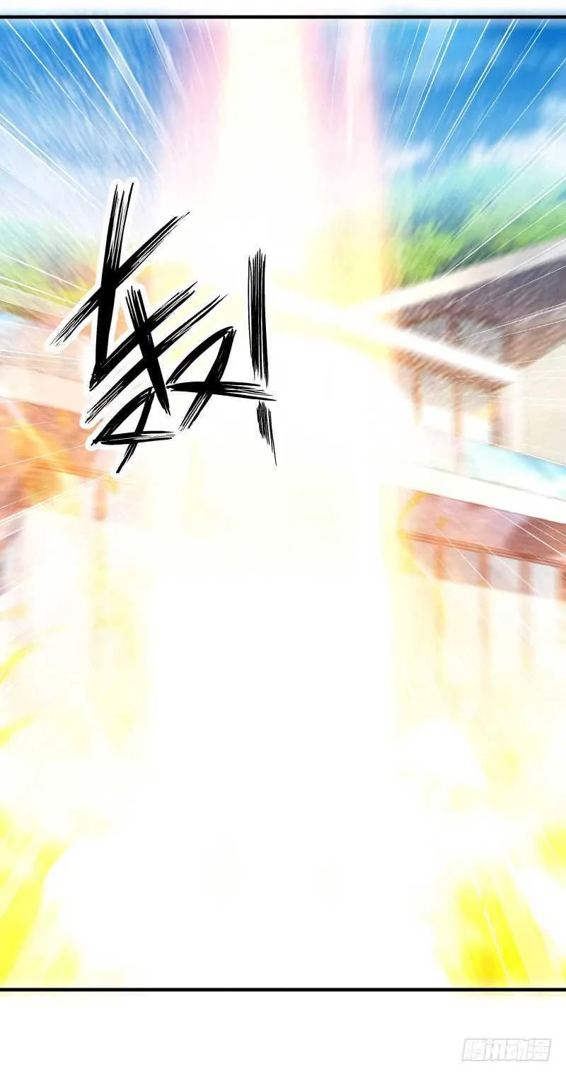 046 我回来了 第30页