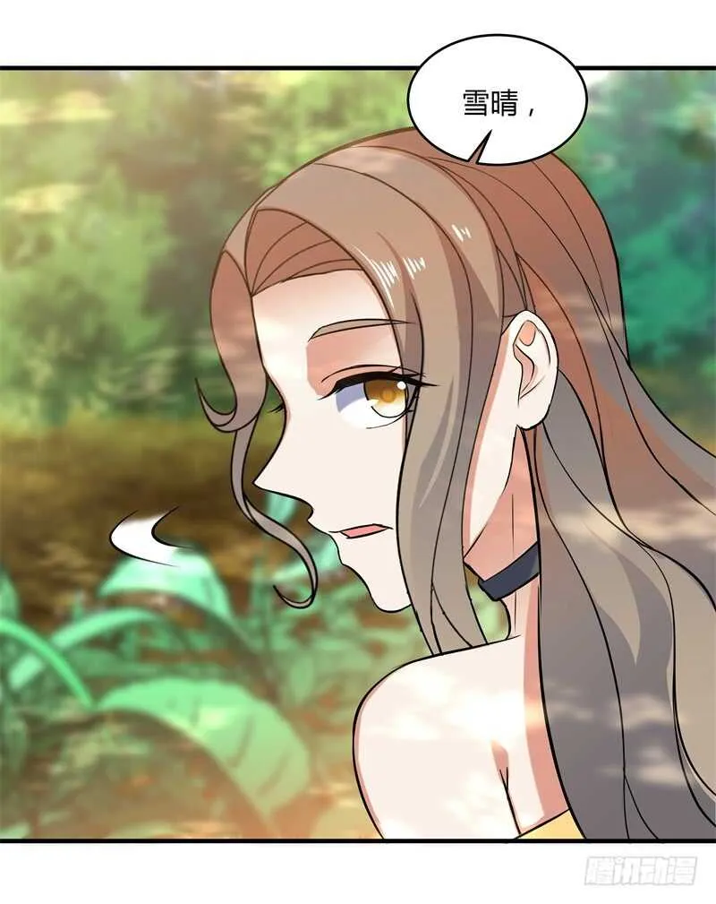 046 我回来了 第35页