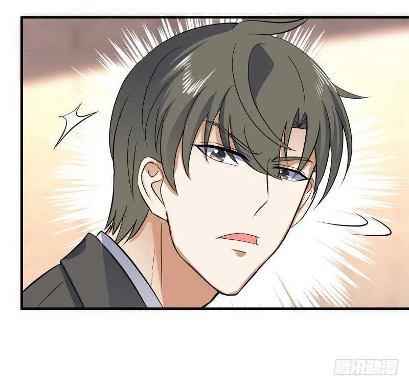 045 宿命 第19页