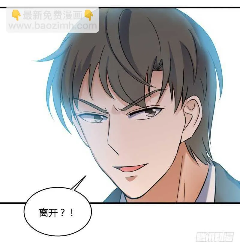 045 宿命 第26页