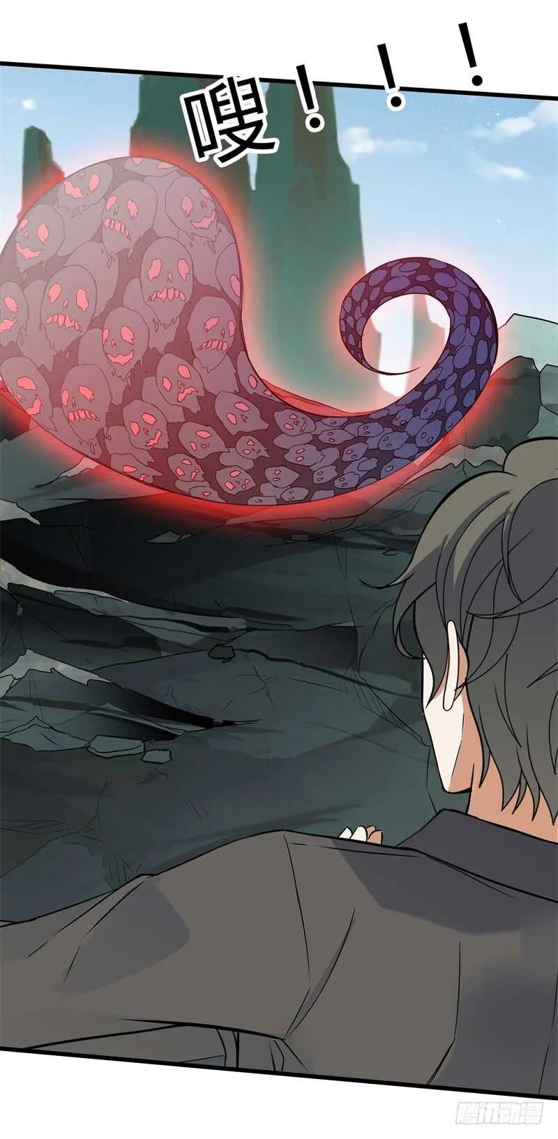 043 沧浪剑诀 第25页