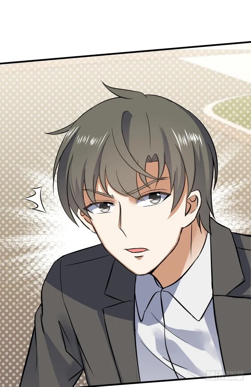 025 他会障眼法？！ 第2页