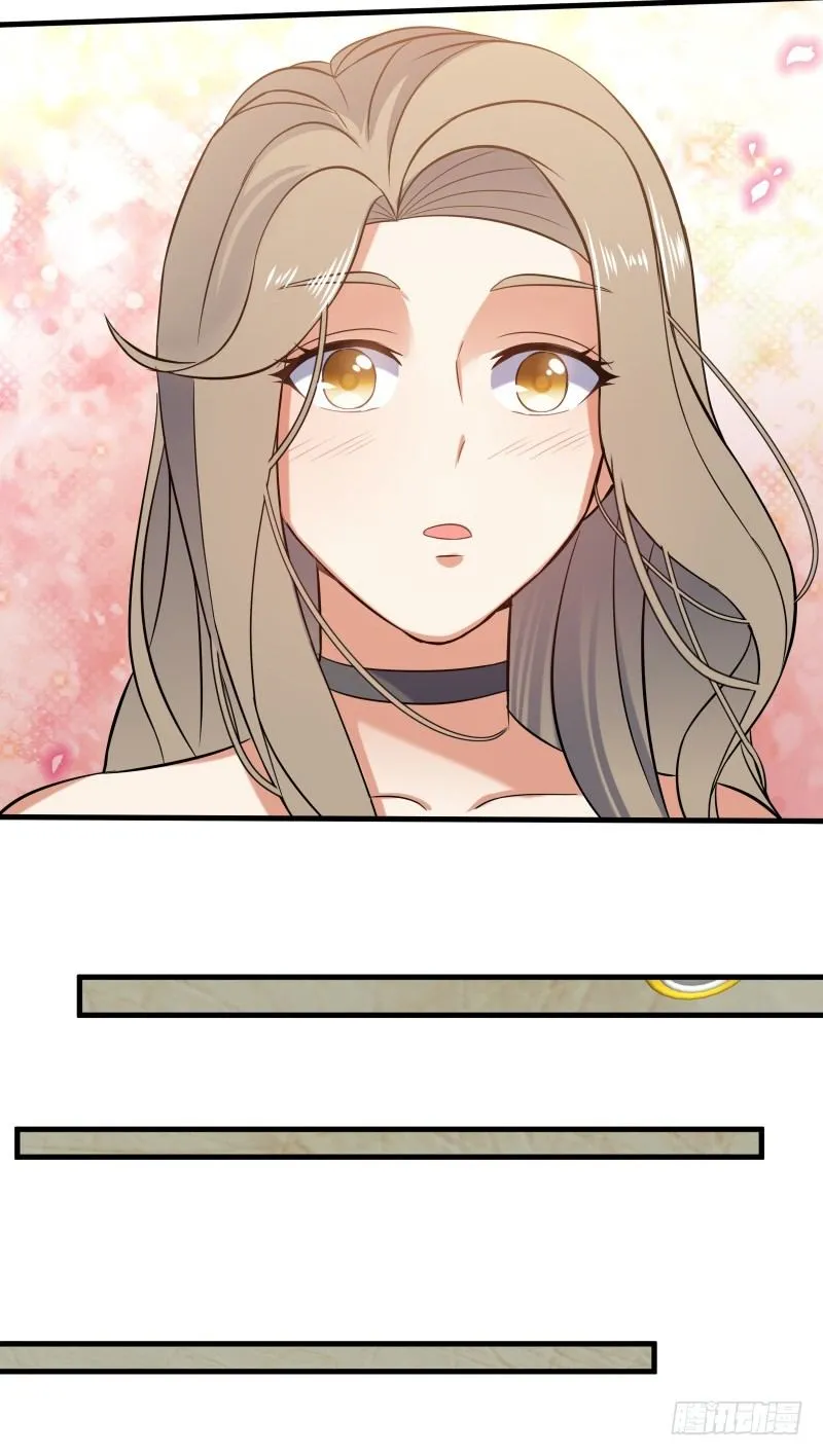 025 他会障眼法？！ 第13页