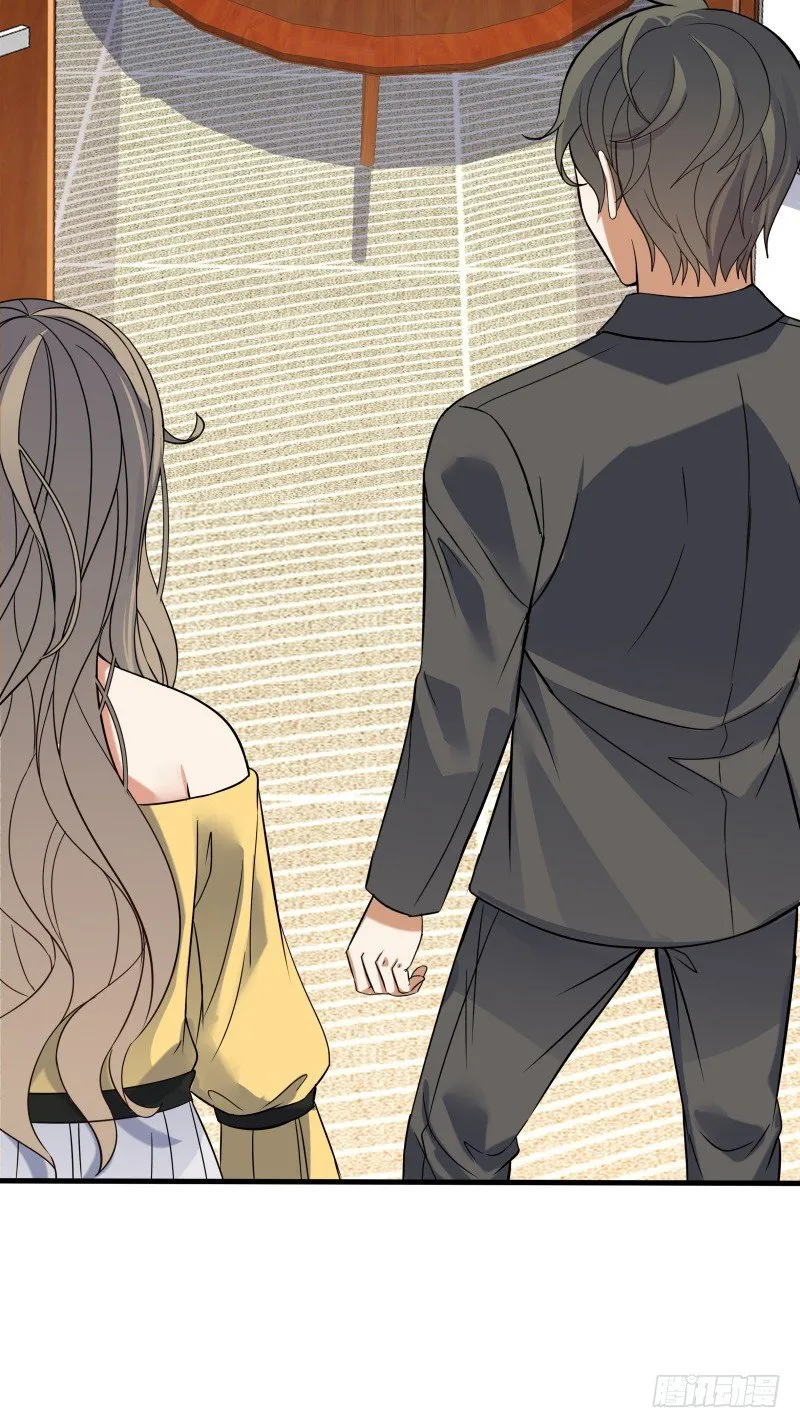 025 他会障眼法？！ 第15页