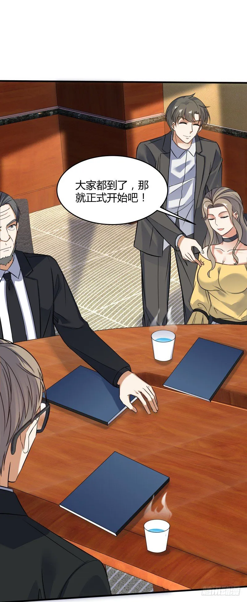 025 他会障眼法？！ 第16页