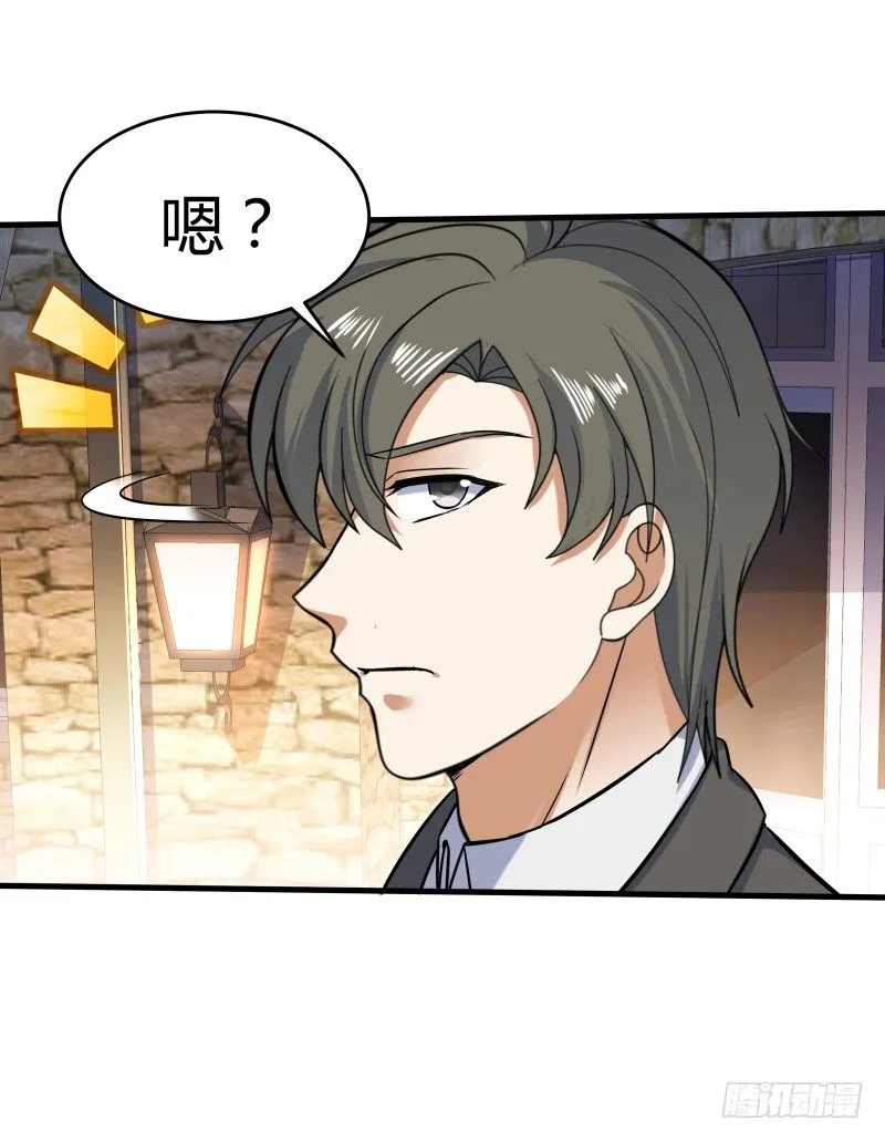 024 原来是二叔啊 第4页