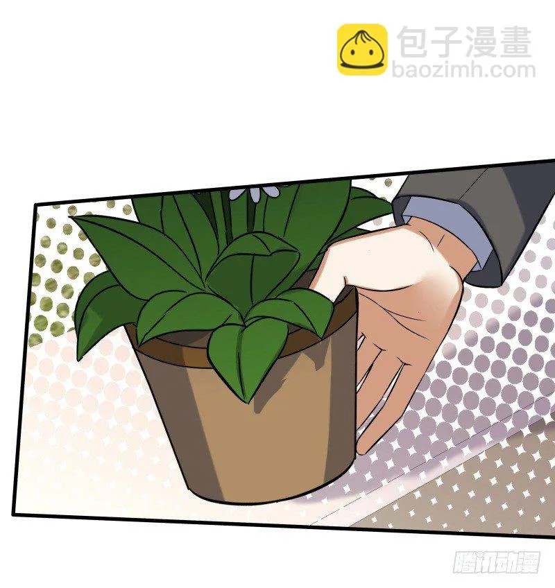024 原来是二叔啊 第27页