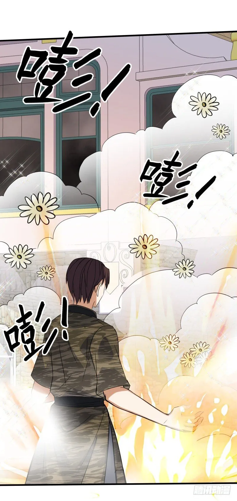 024 原来是二叔啊 第35页