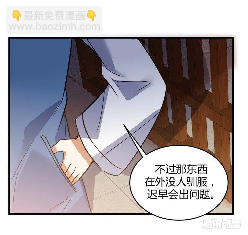022 中午就吃干锅兔了 第20页