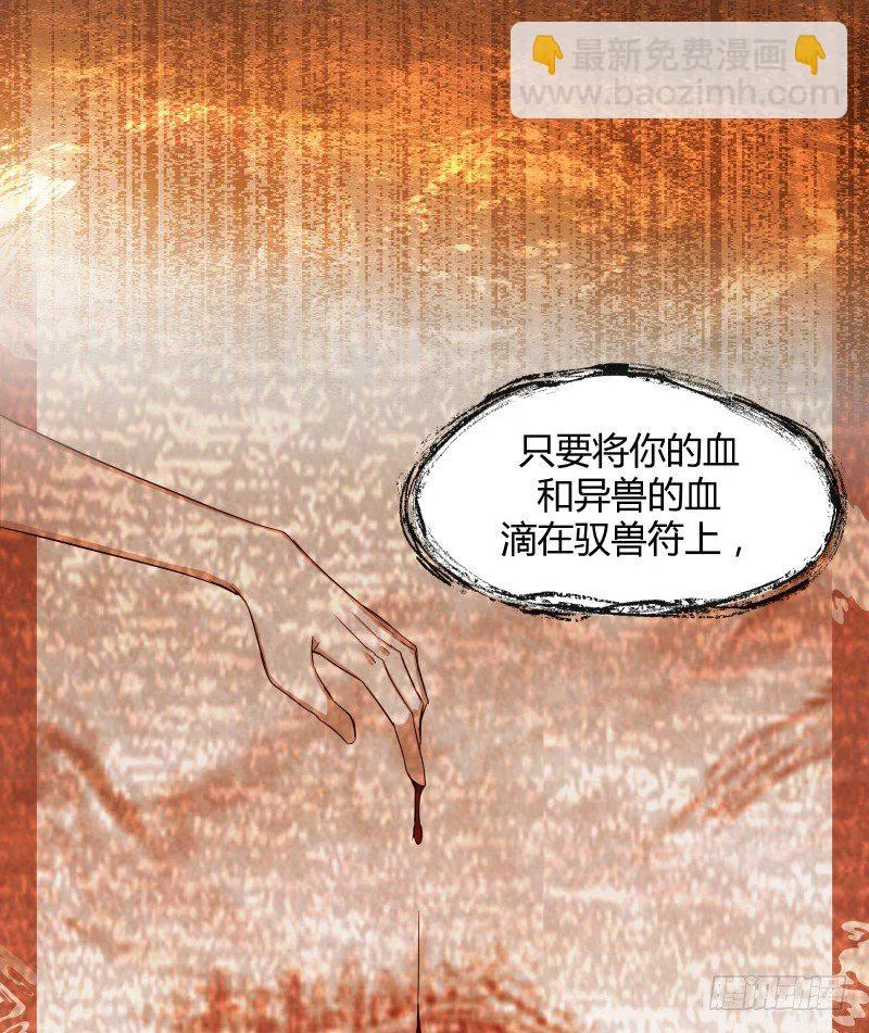 022 中午就吃干锅兔了 第22页
