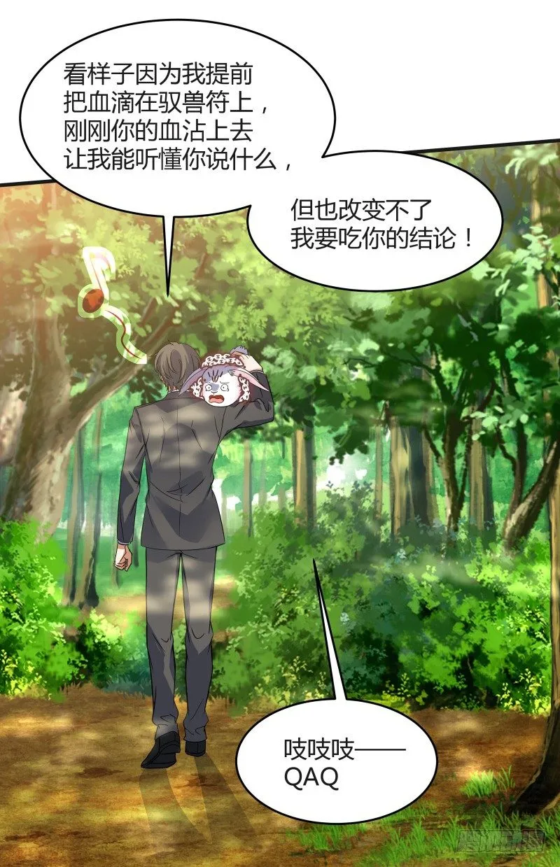 022 中午就吃干锅兔了 第42页