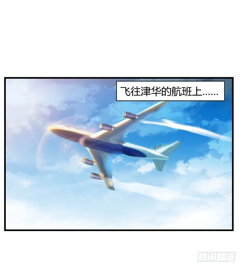 019 回老家 第2页