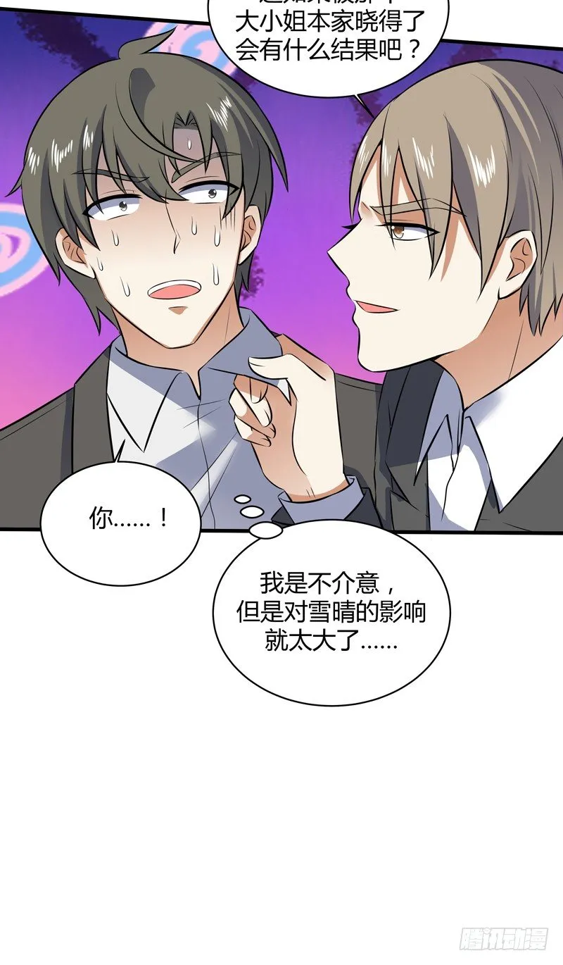 019 回老家 第6页