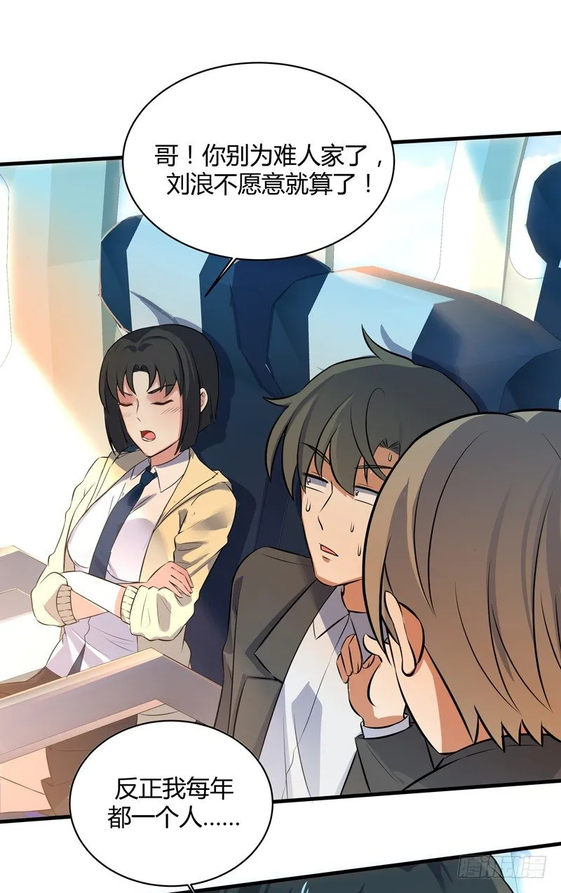 019 回老家 第7页