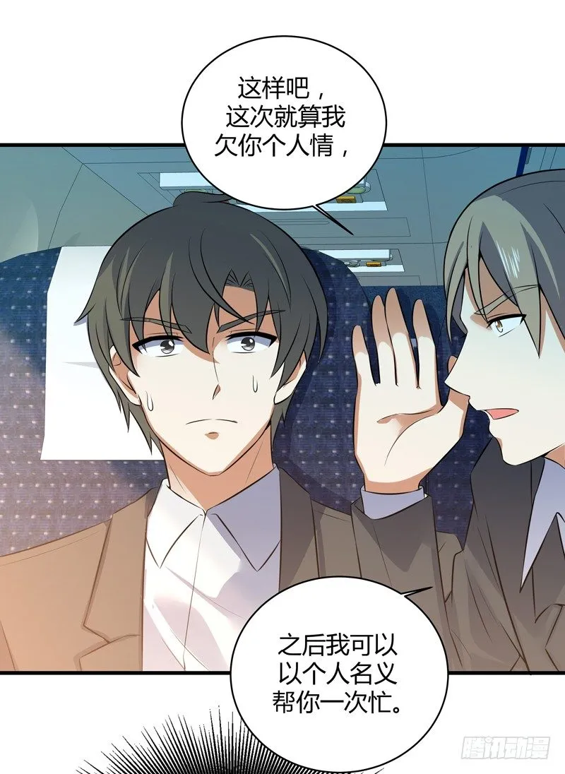 019 回老家 第11页