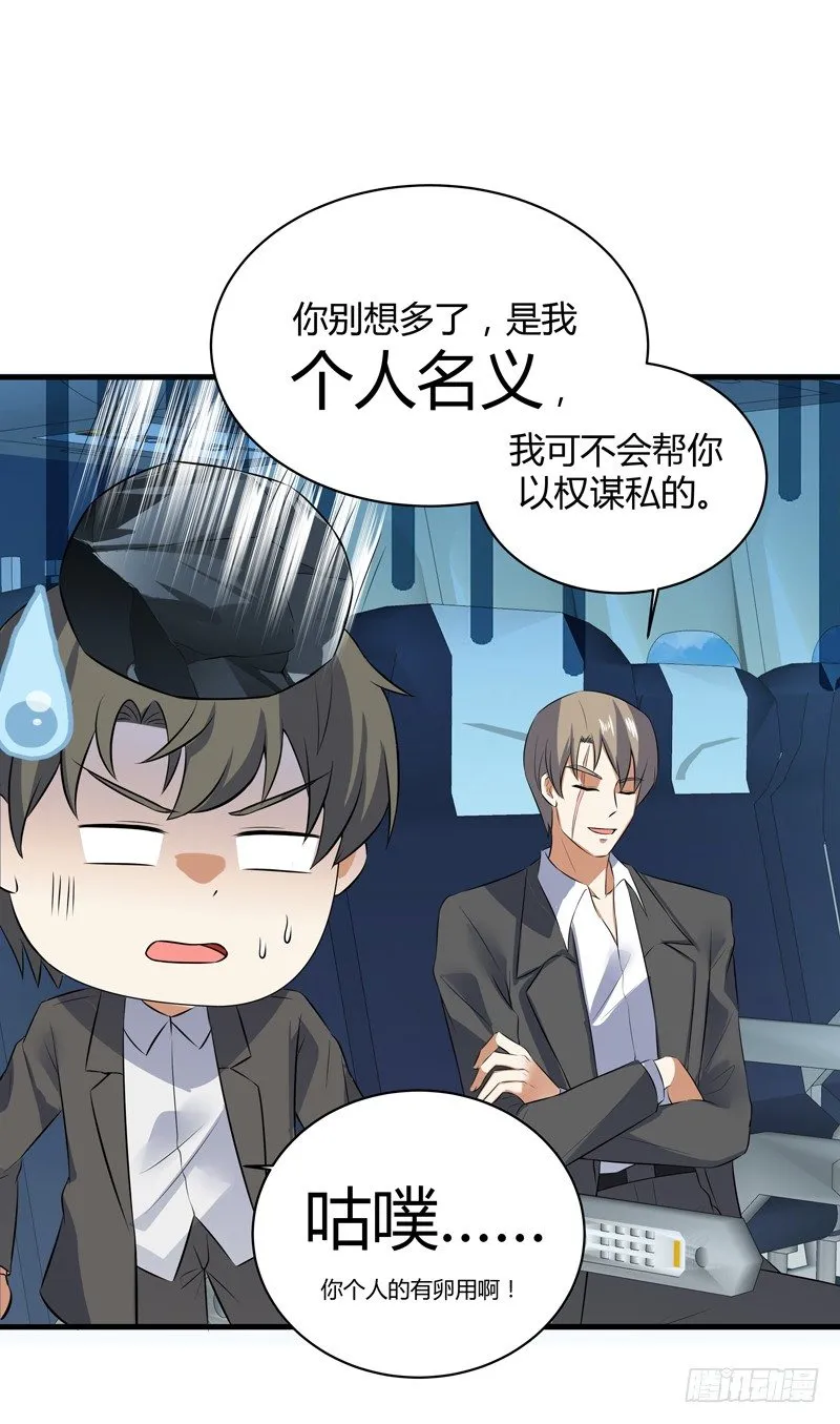 019 回老家 第13页