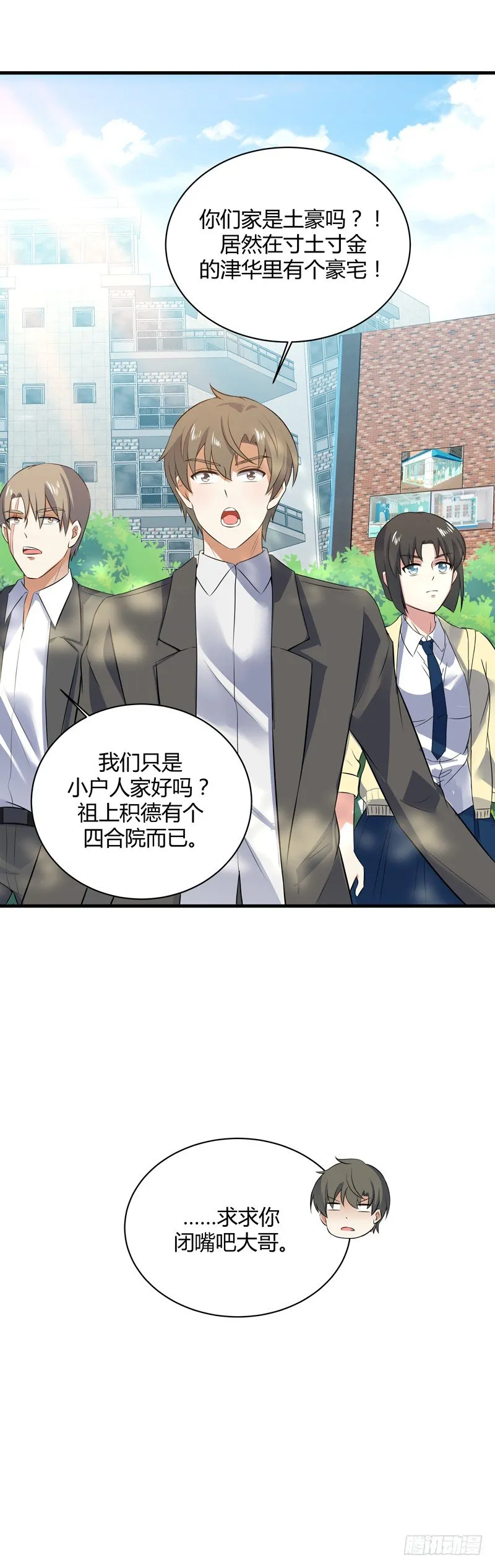 019 回老家 第16页