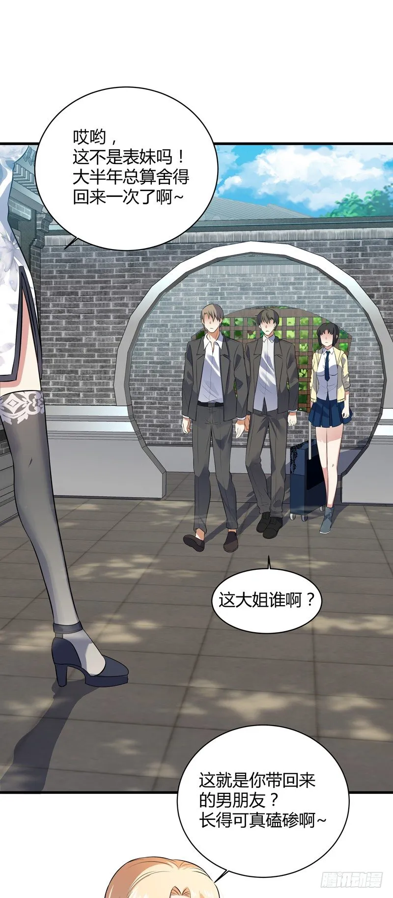 019 回老家 第18页