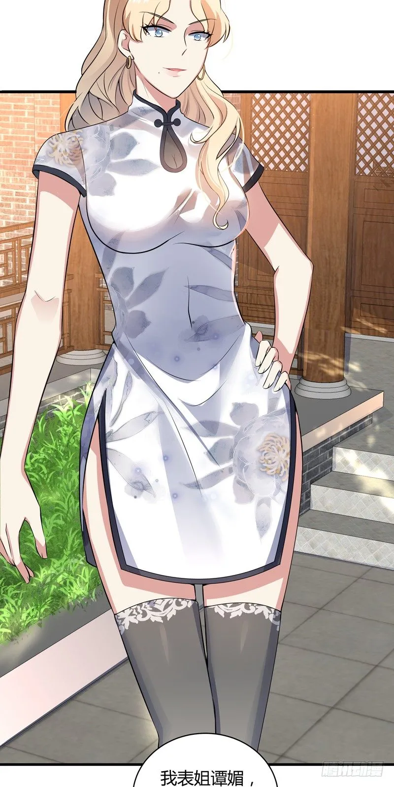 019 回老家 第19页