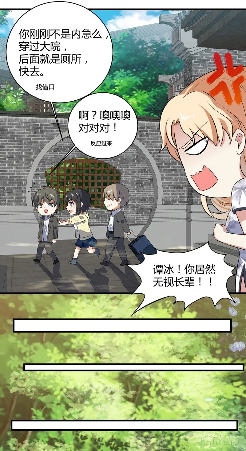 019 回老家 第21页