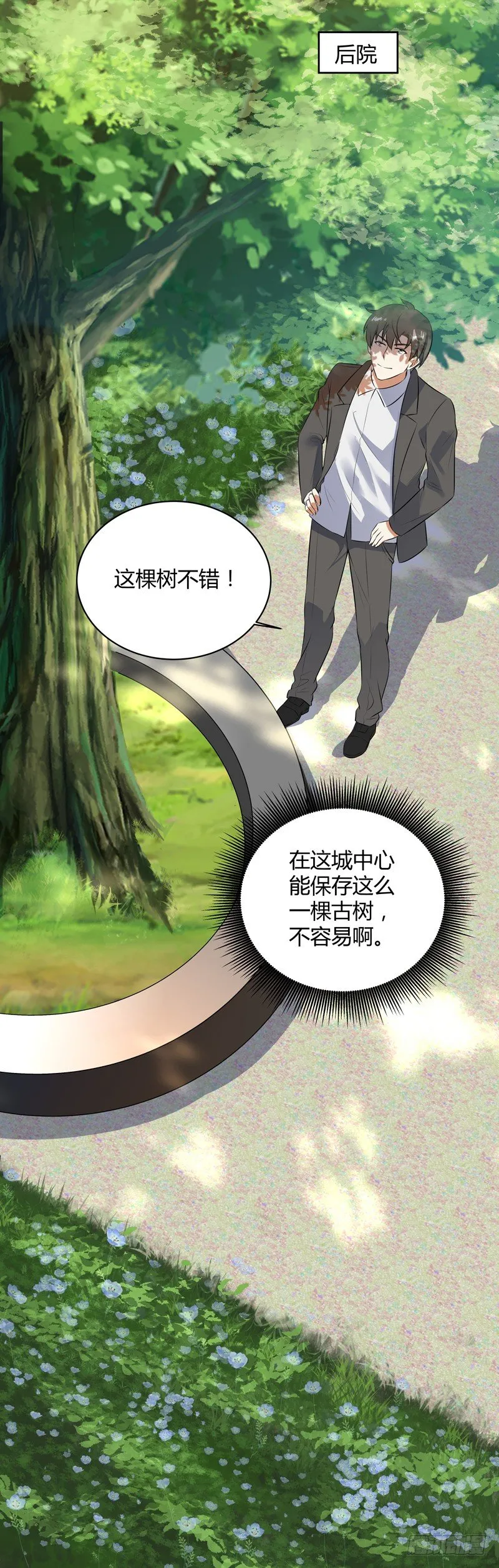 019 回老家 第22页