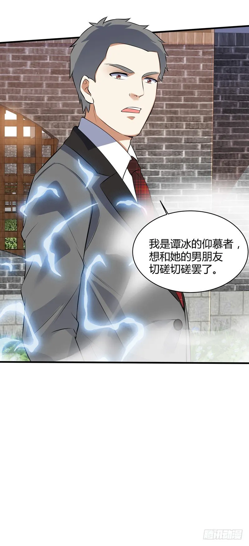 019 回老家 第27页