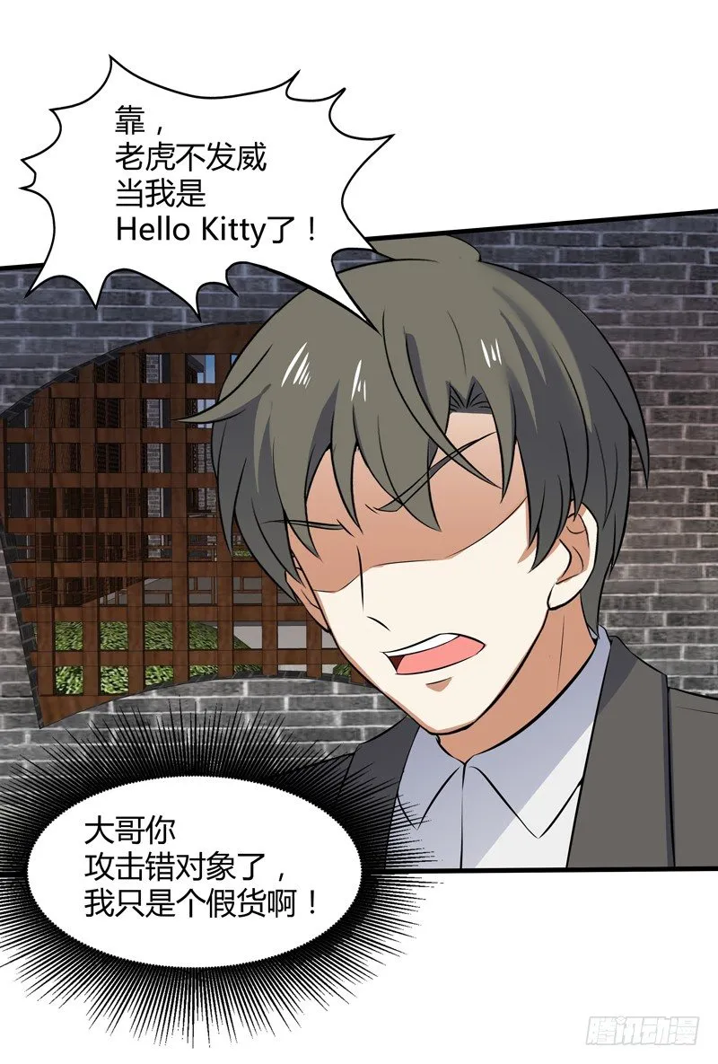 019 回老家 第28页