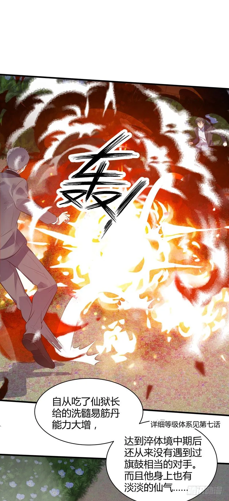 019 回老家 第34页
