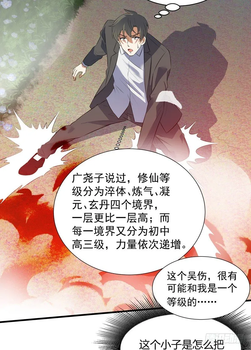 019 回老家 第35页