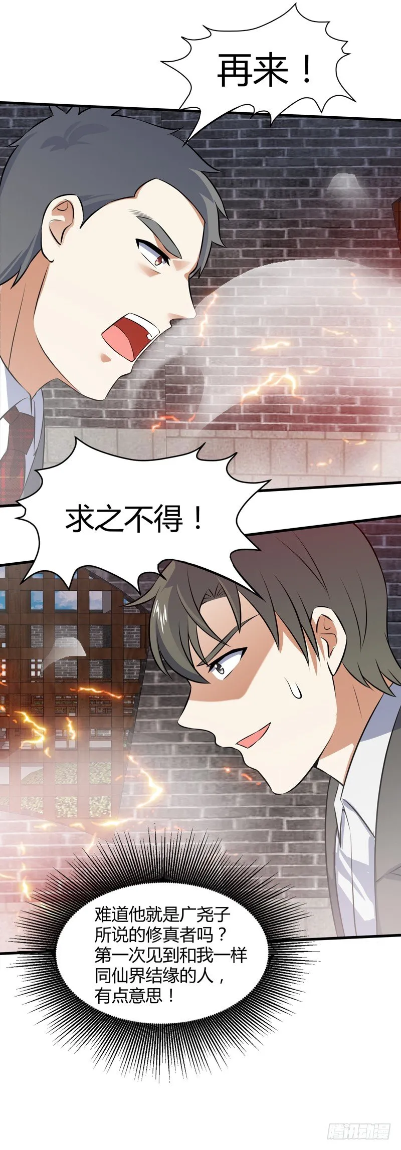 019 回老家 第37页