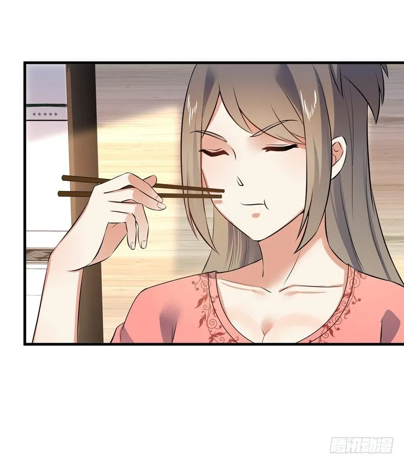 018 妹妹来了 第28页