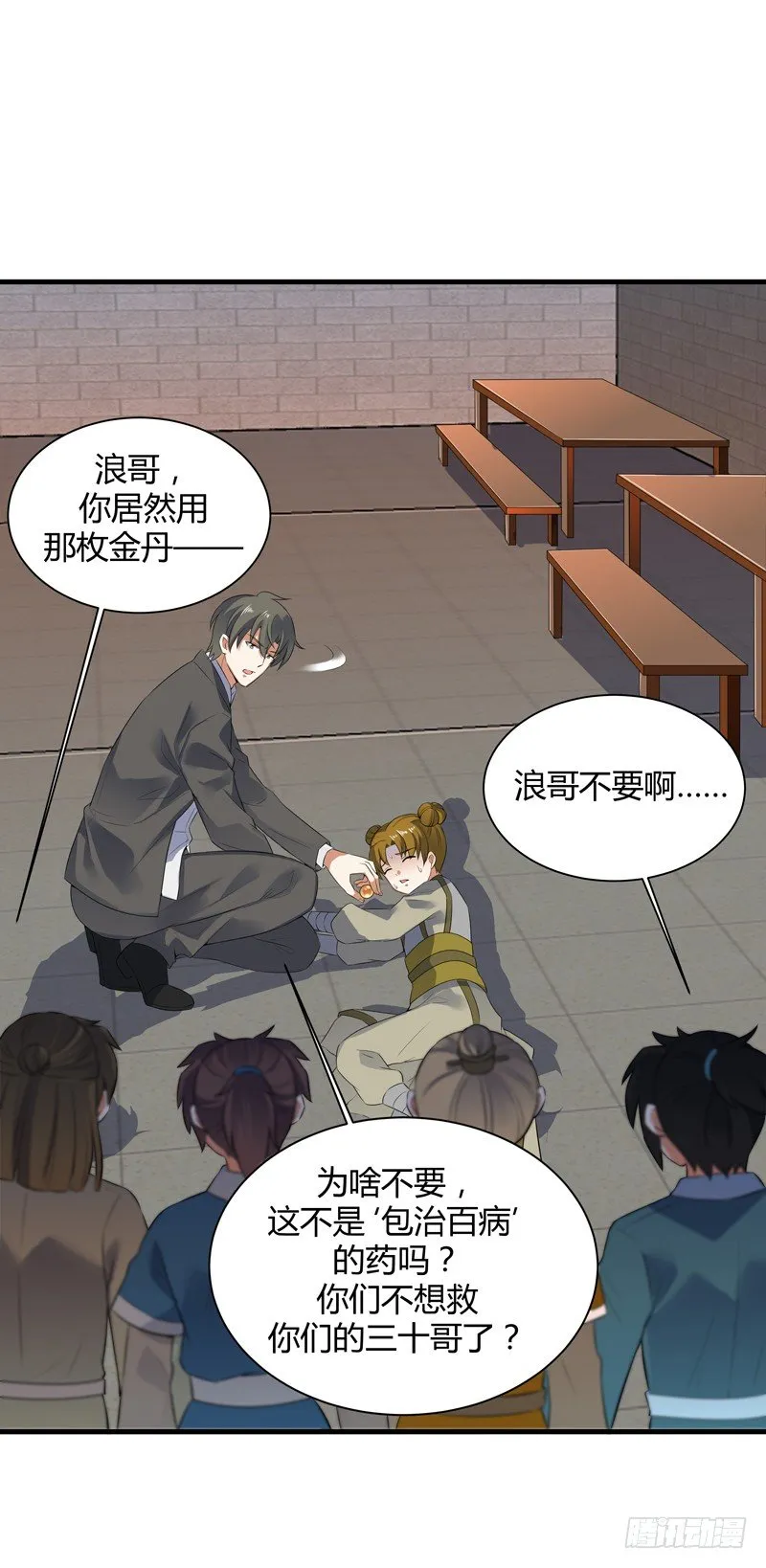 017 贾伊森 第4页