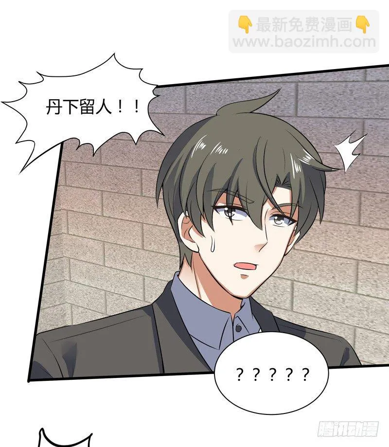 017 贾伊森 第5页