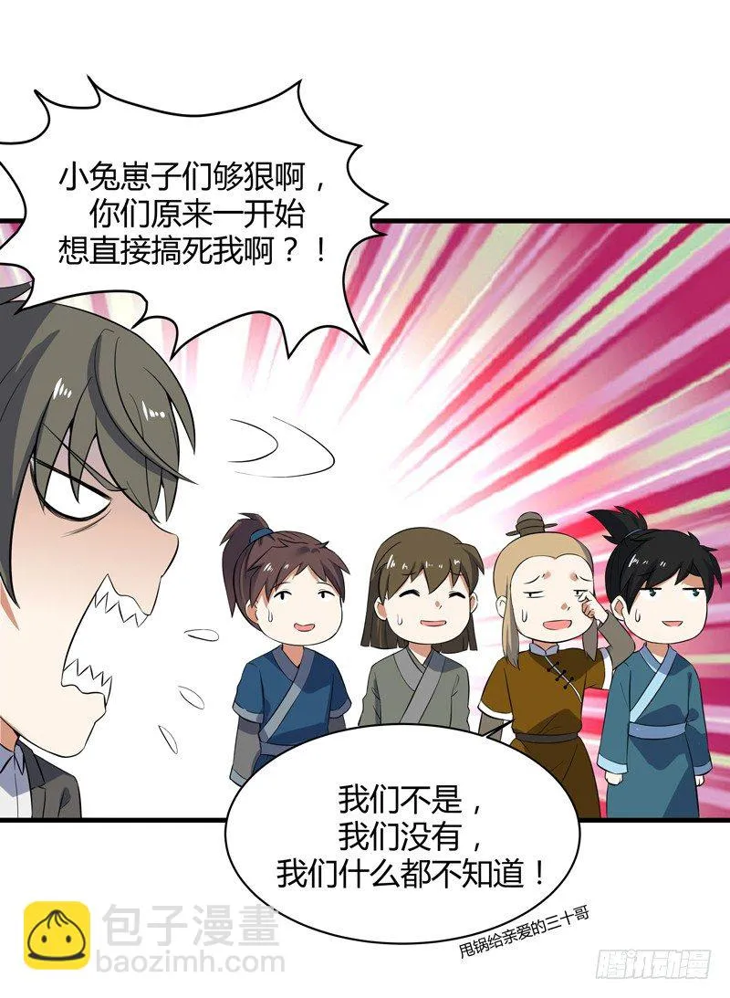 017 贾伊森 第9页