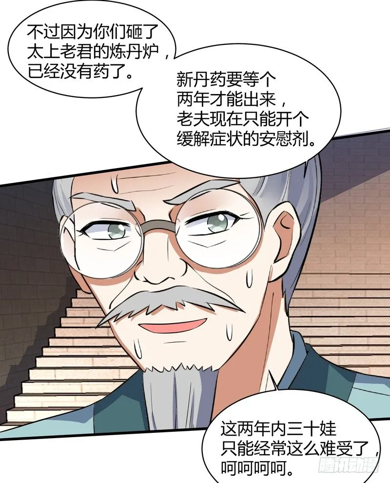 017 贾伊森 第12页