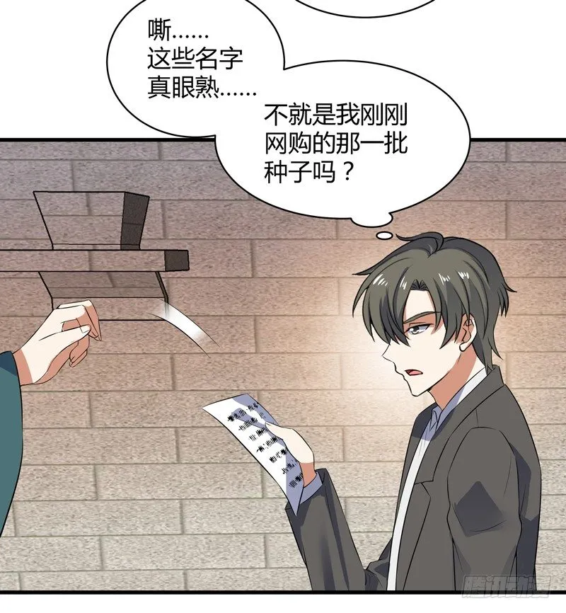 017 贾伊森 第16页