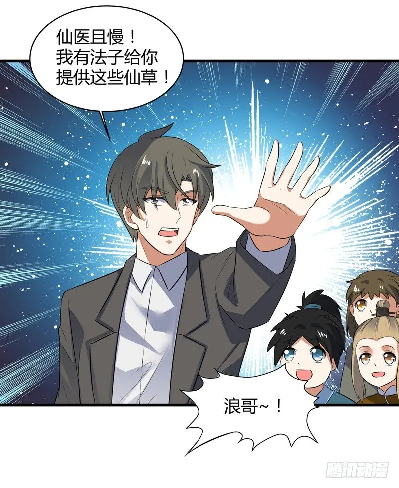 017 贾伊森 第17页