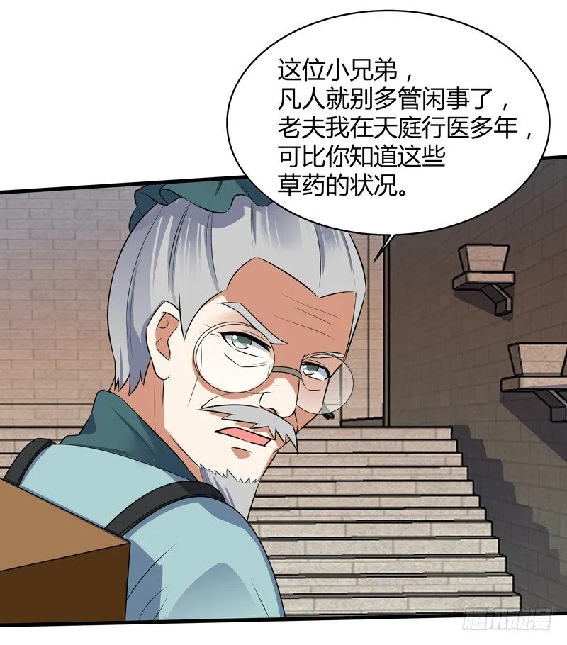 017 贾伊森 第18页