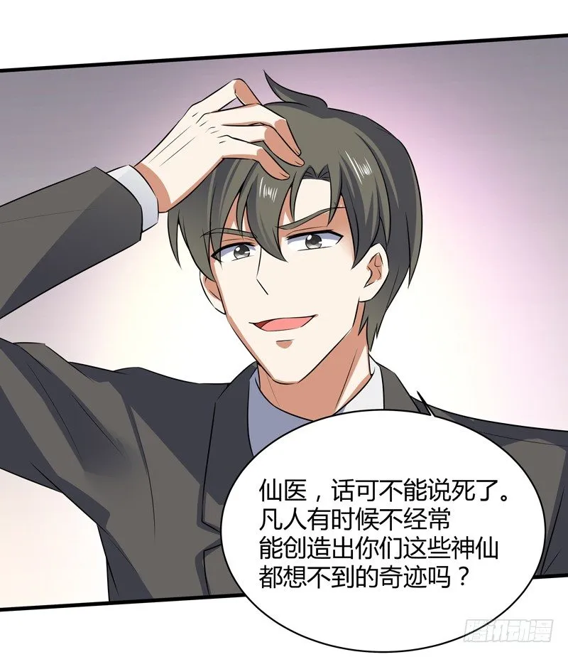 017 贾伊森 第19页